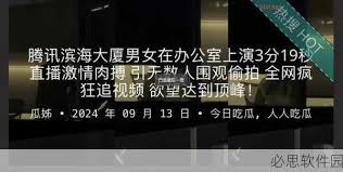 蜜桃这个主