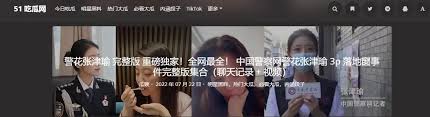 可靠信息的