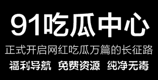 的渴求