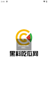水蜜桃都能