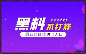 欣赏桃乃木